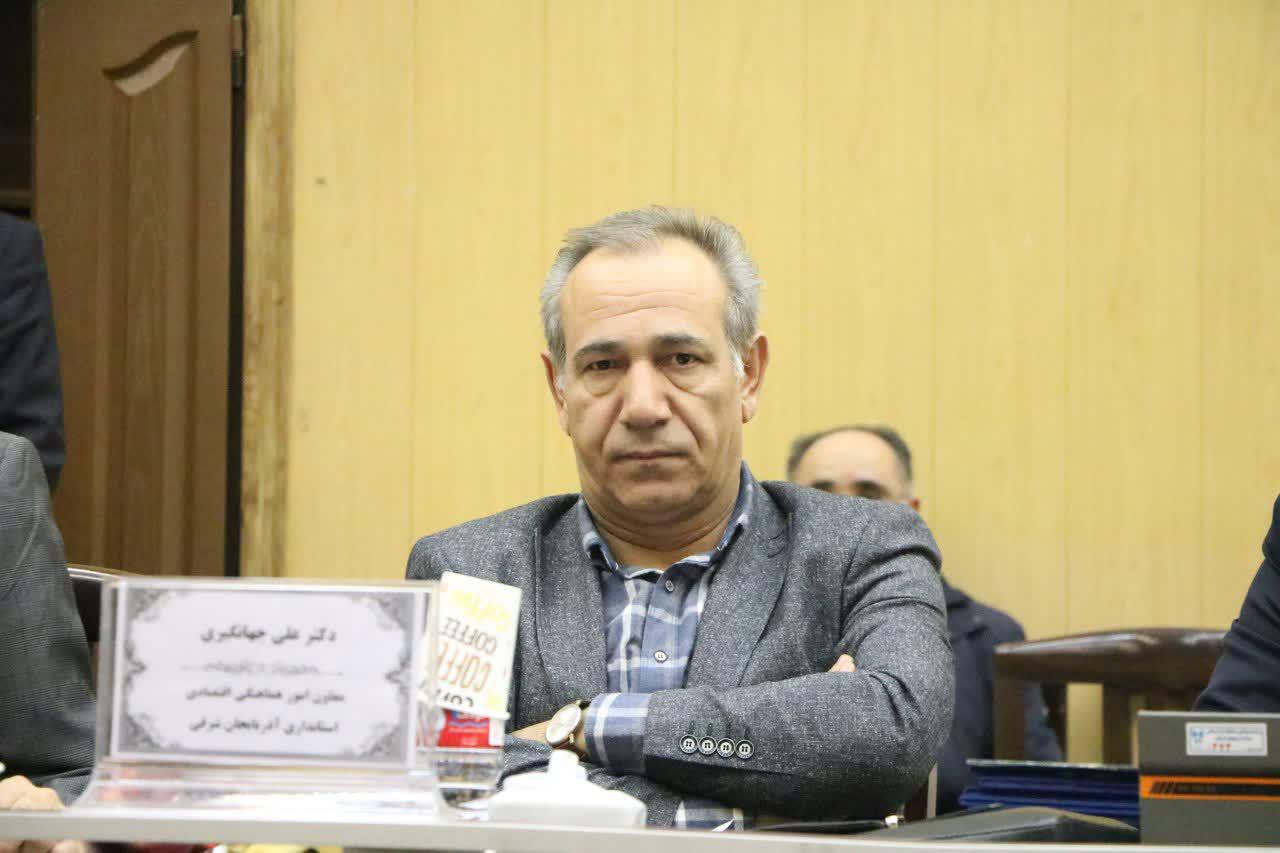 photo_۲۰۱۹-۱۱-۲۸_۱۶-۰۶-۲۵.jpg