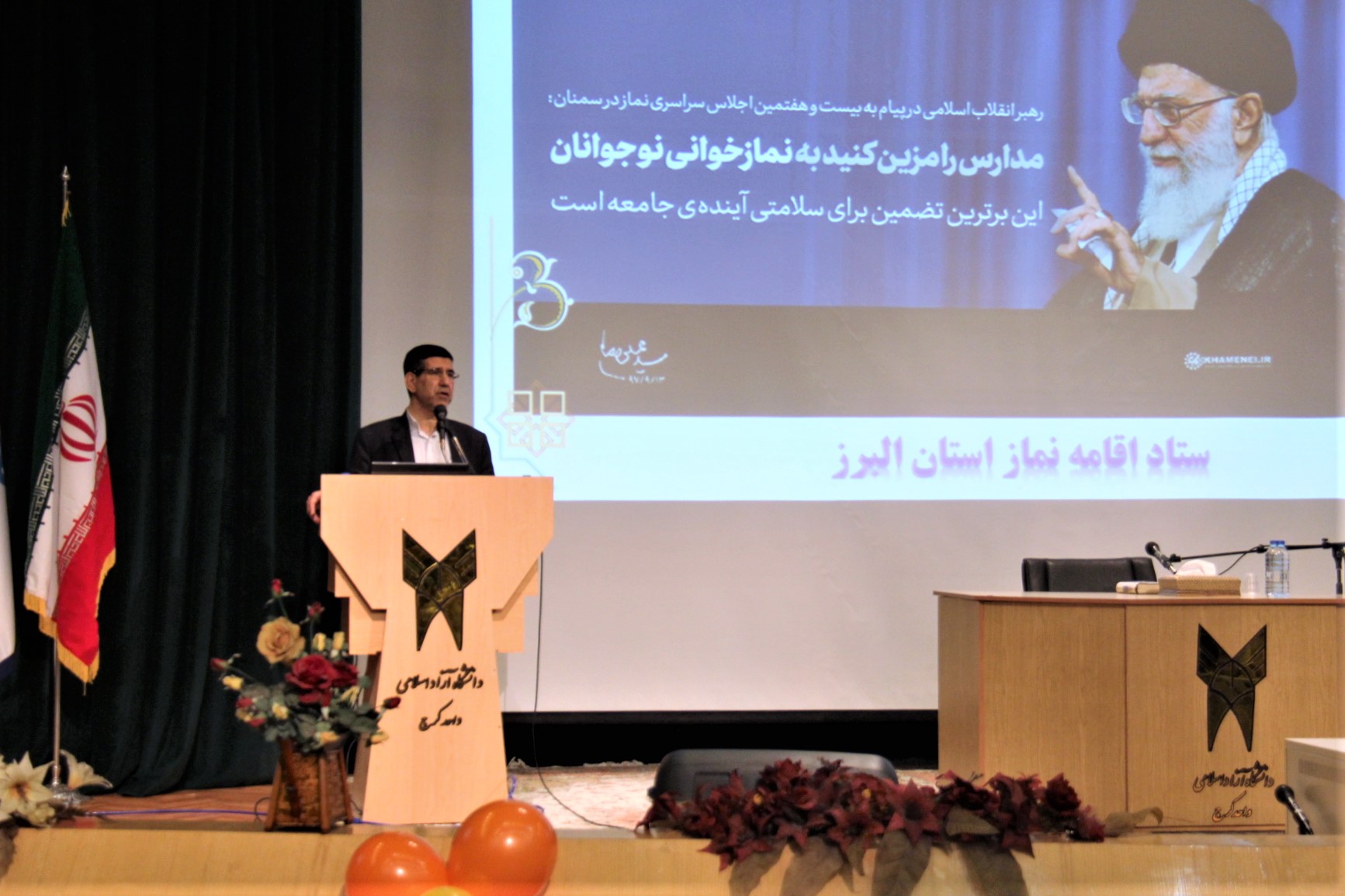 اجلاس استانی نماز (1).jpg