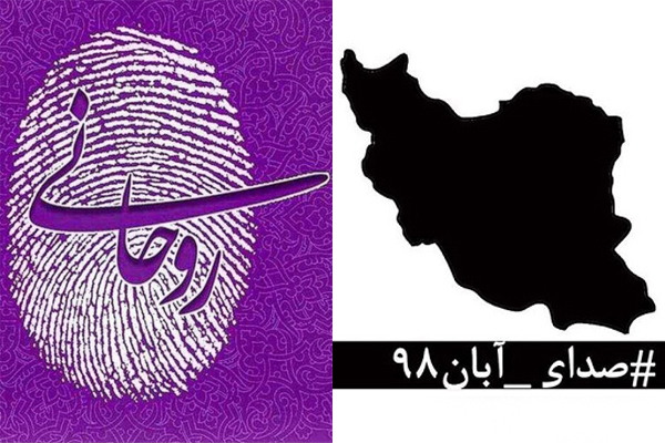 صدای آبان3.jpg