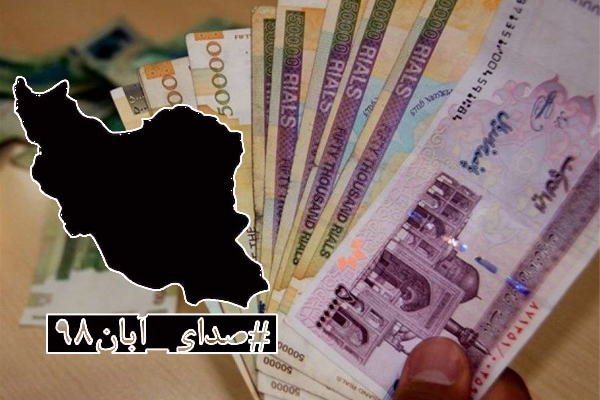 صدای آبان5.jpg