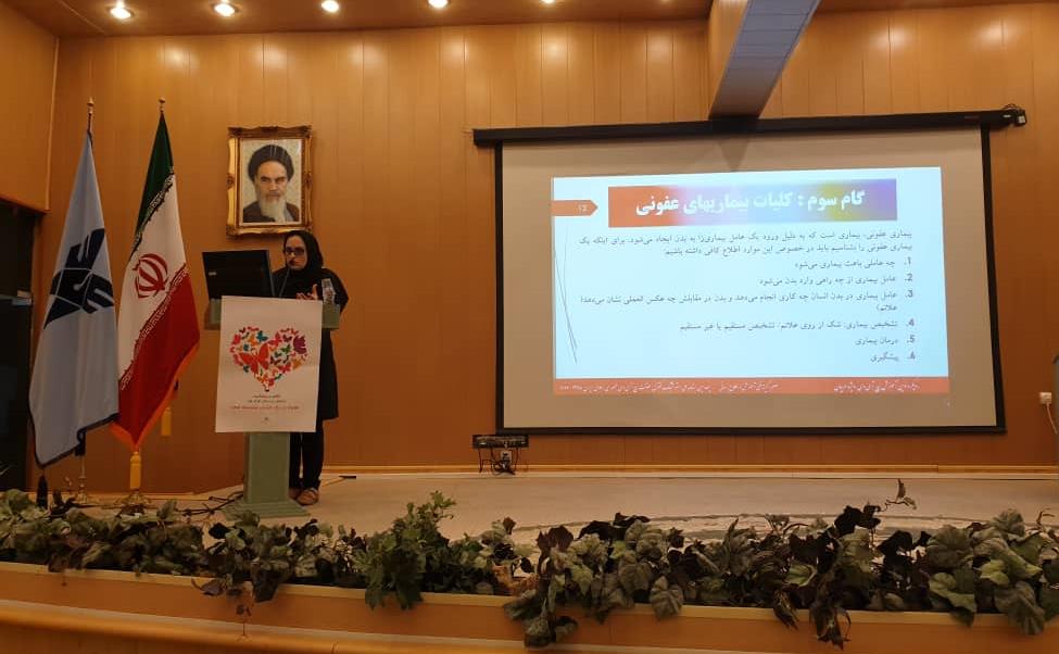 کارگاه پیشگیری از ایدز.jpg