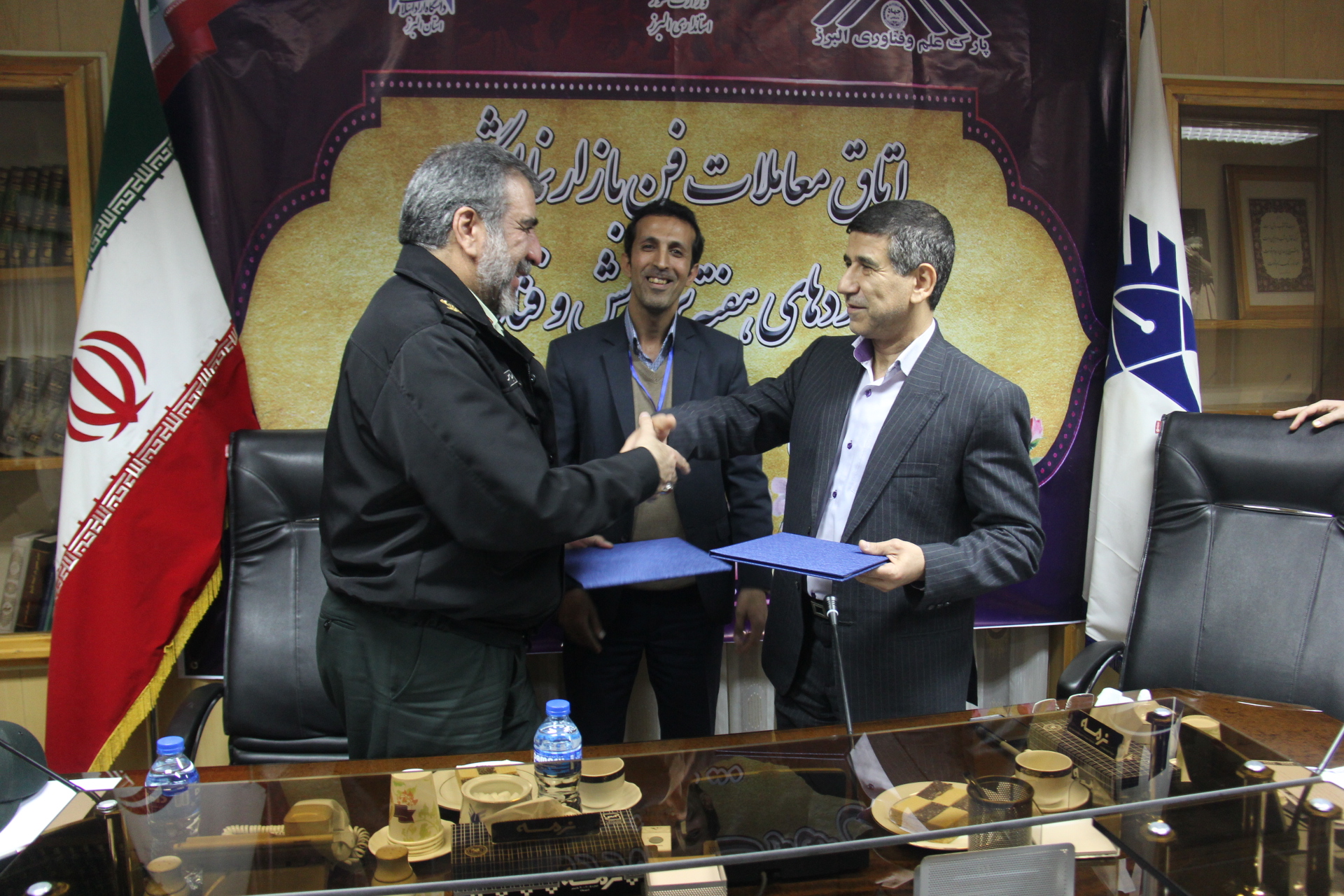 تفاهم نامه نیروی انتظامی (1).JPG