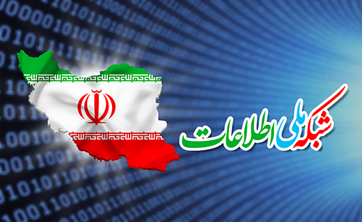 شبکه ملی 1.jpg