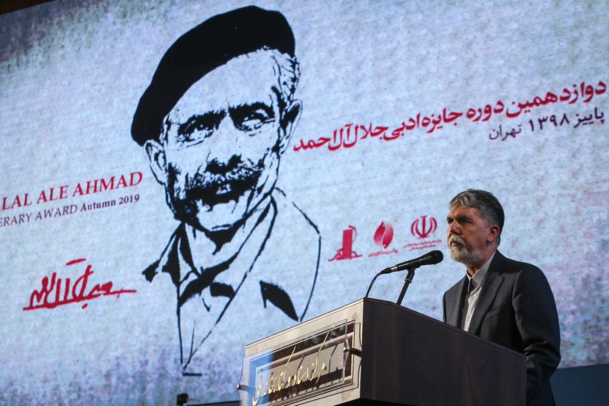 AALI8907.jpg