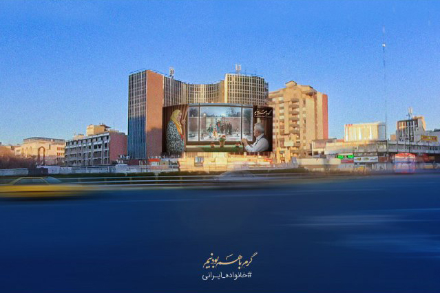 گرم باهم بودنیم2.jpg