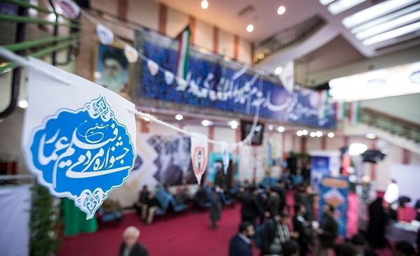 جشنواره عمار.jpg