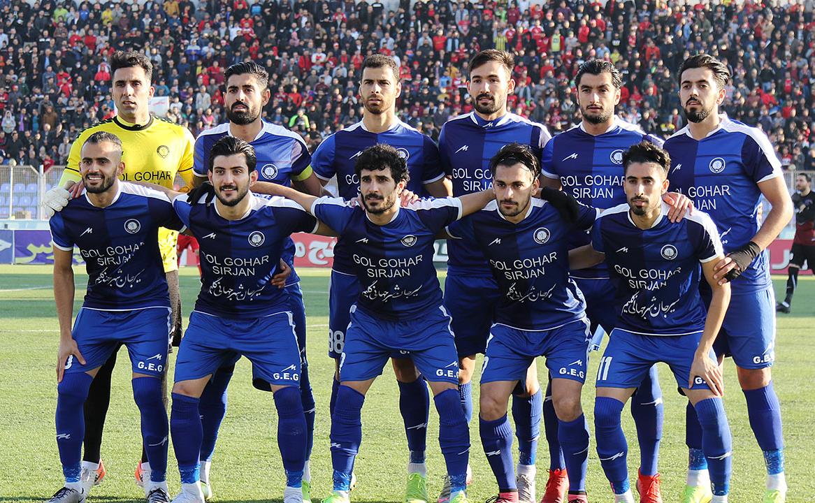 گلگهر سیرجان.jpg