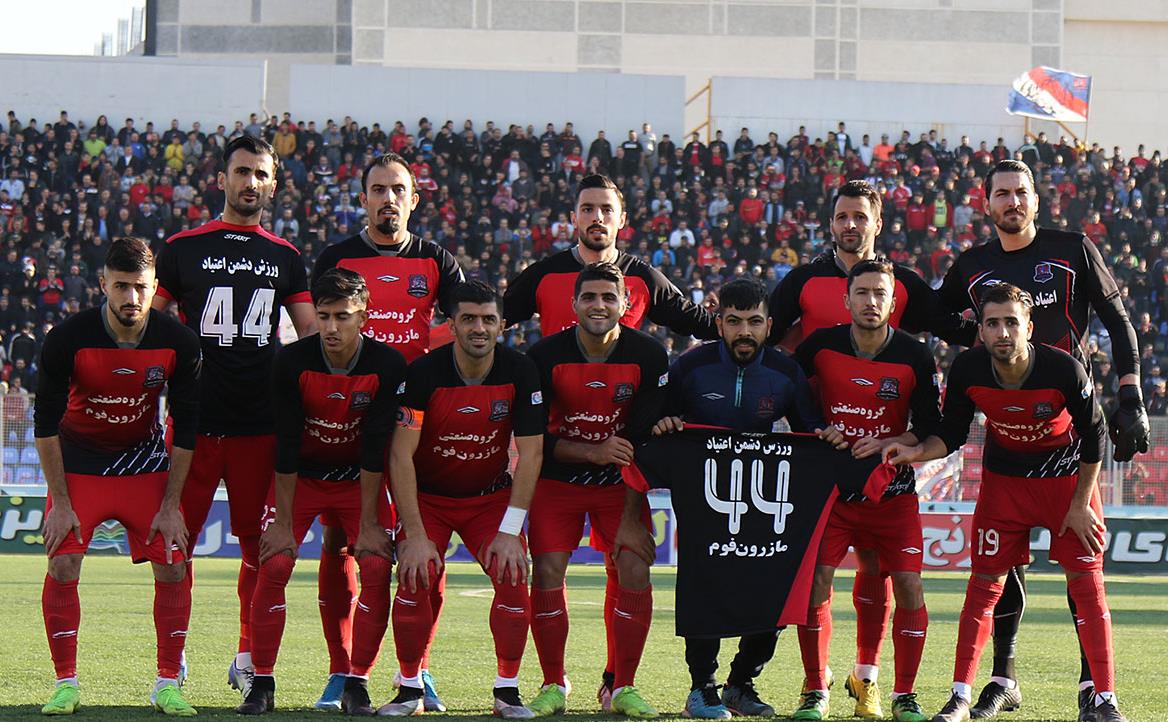 نساجی مازندران.jpg