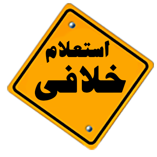 bestcircuit.offense_512x512.png