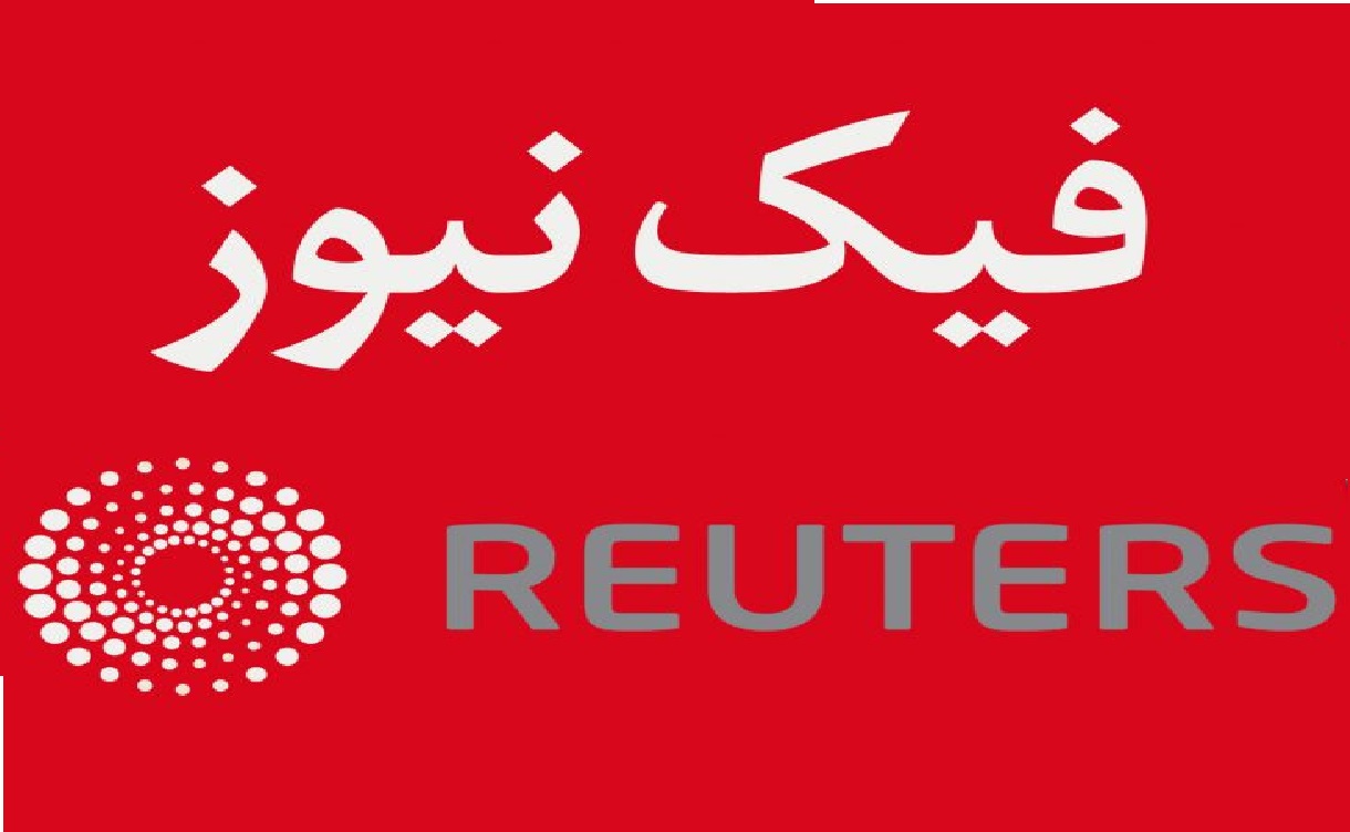 فیک-نیوز-1024x611.jpg