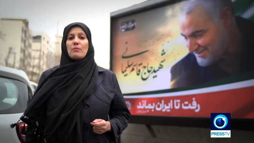 پرس تی وی- ایران امروز- 17 دی 98.PNG
