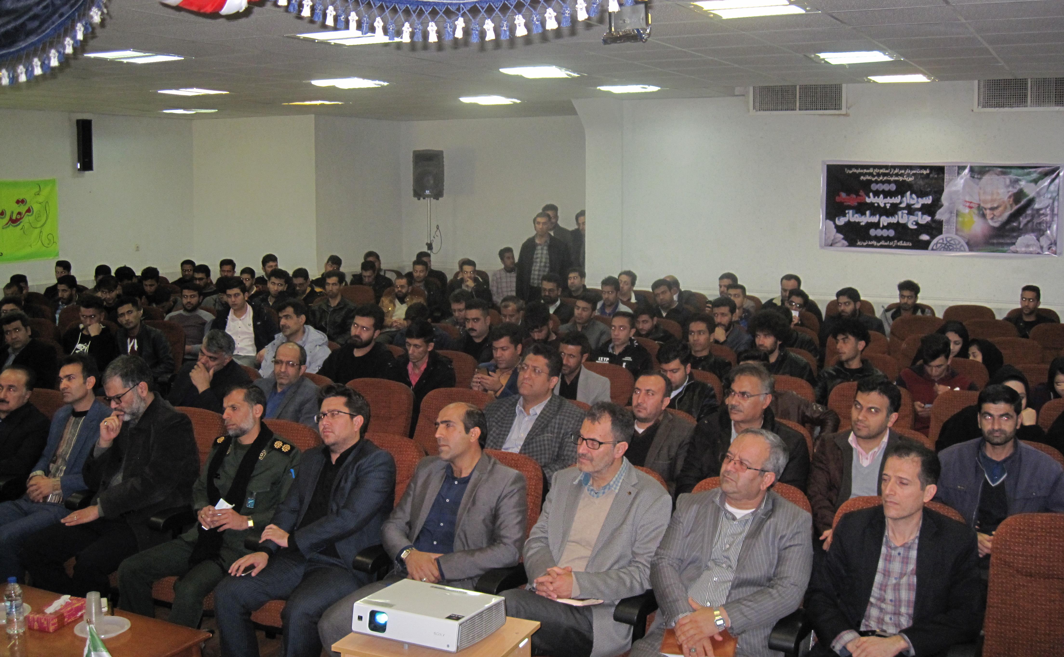 مراسم گرامیداشت شهید سلیمانی.JPG