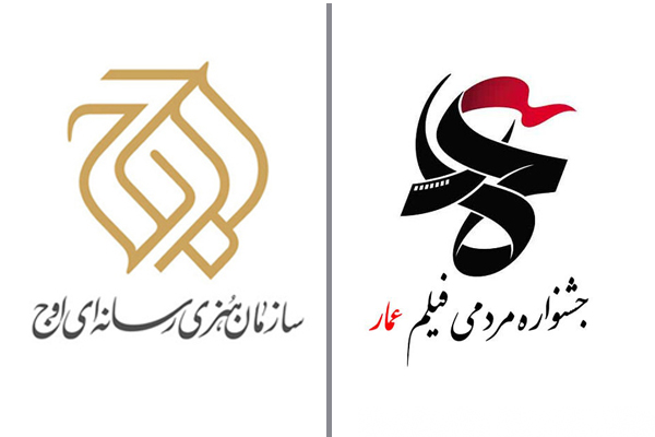 اوج عمار.jpg