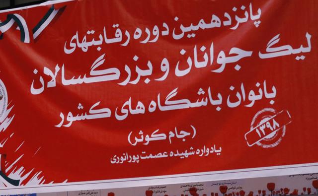 تکواندو 1.jpg