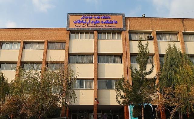 علوم 1.jpg