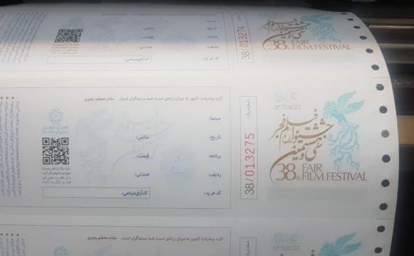 NfBoD157951150914602602_75x36.jpg