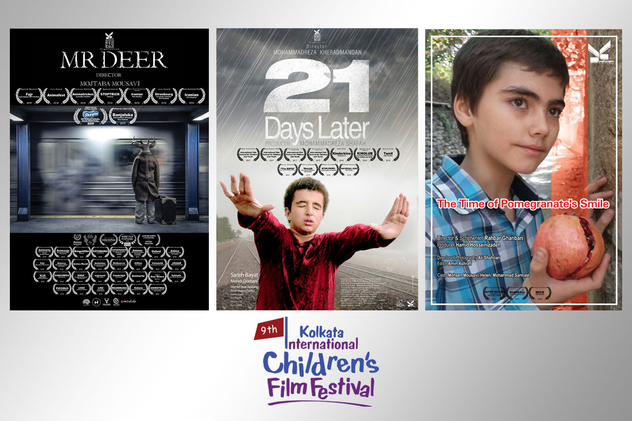 3Films-Kicff.jpg