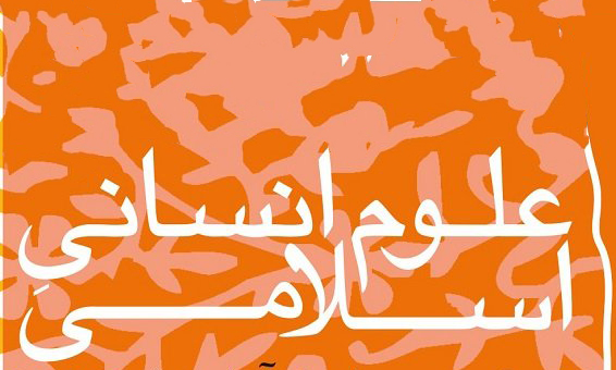 علوم 1.jpg