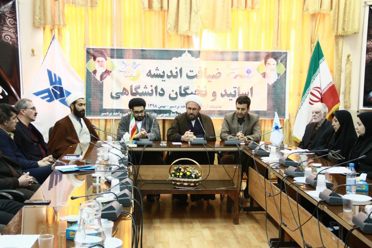 طرح ضیافت اندیشه اساتید و نخبگان دانشگاهی - دانشگاه آزاد اسلامی بردسیر 3.jpg