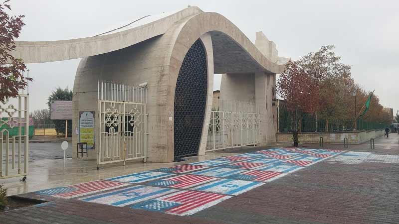دانشگاه-آزاد-اسلامی-مشهد.jpg