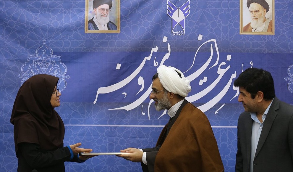 نشریه علوم انسانی (2).jpeg