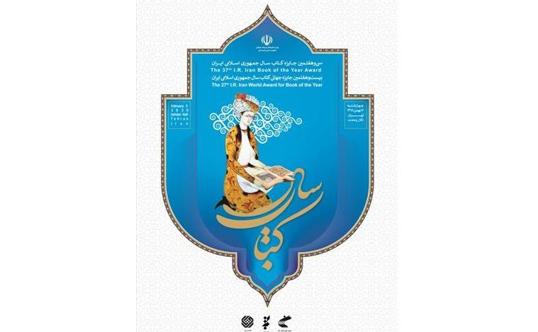 654_Khanehketab_33161.jpg
