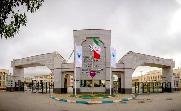 گام مثبت دانشگاه آزاد اسلامی برای تقوبت بنیه اقتصادی با بازخوانی اقتصاد مقاومتی