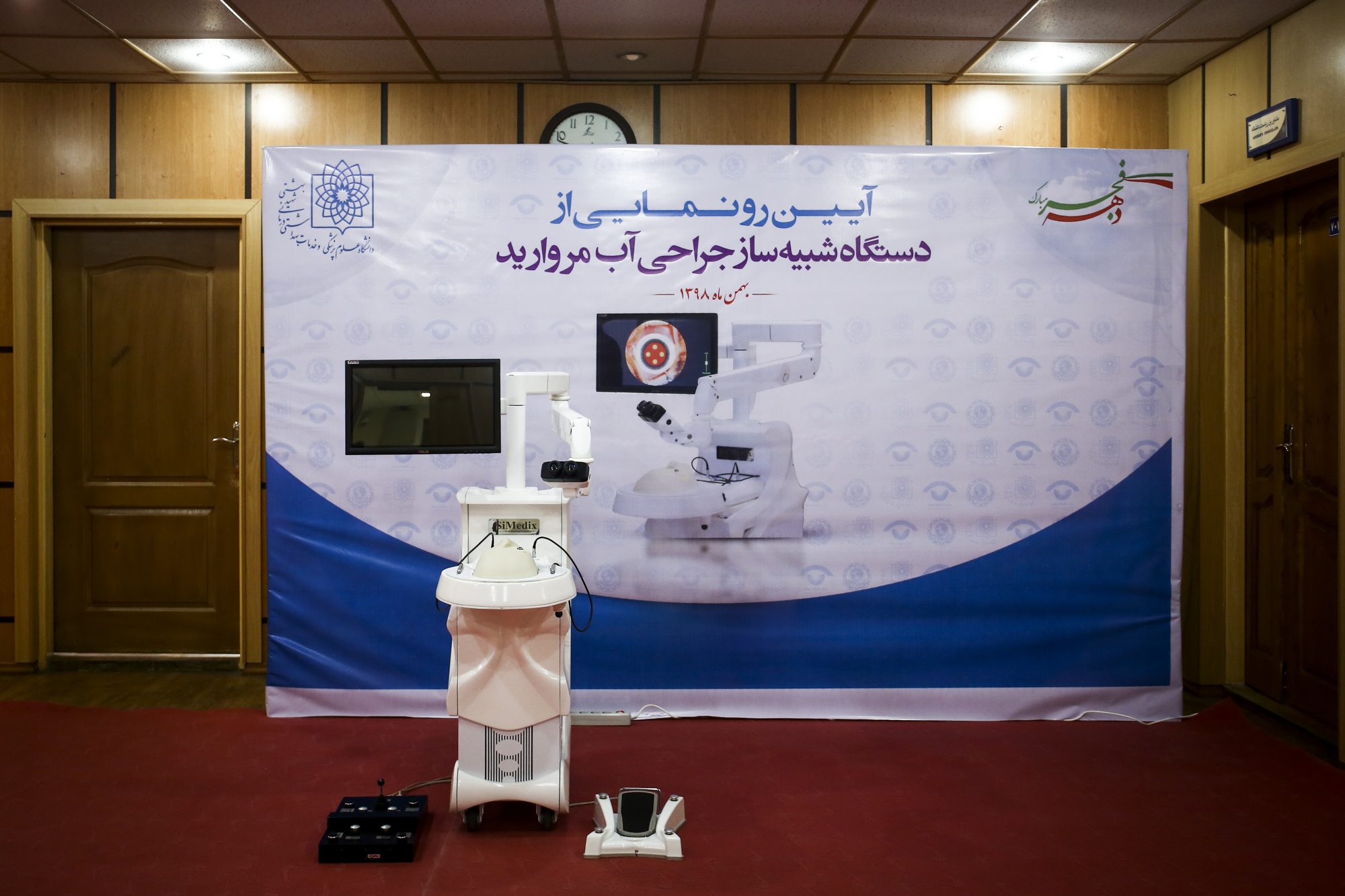 Saeed Sajjadi 01.JPG