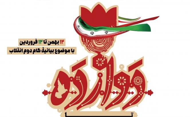 مسابقه.jpg