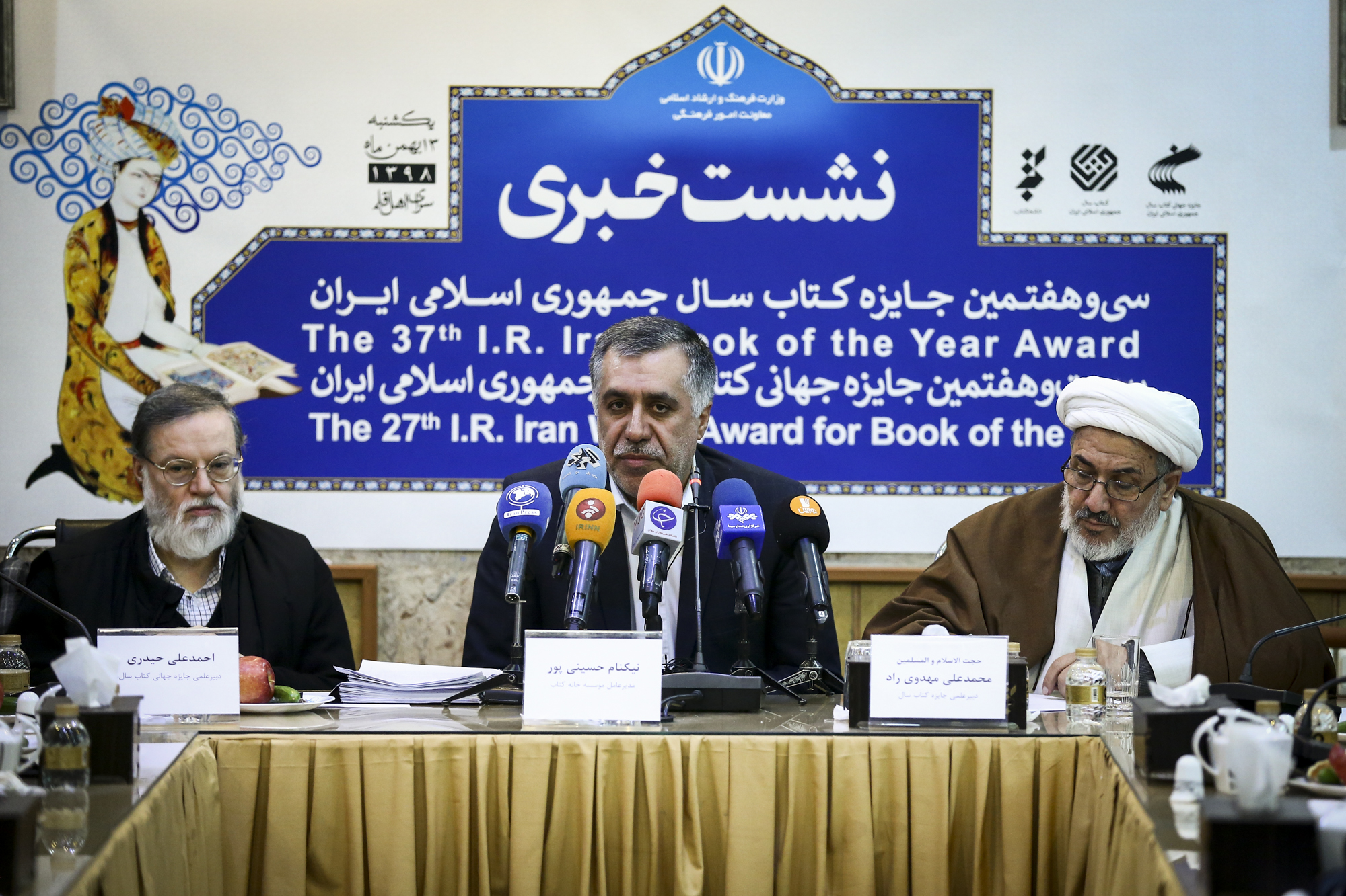 Saeed Sajjadi 03.JPG