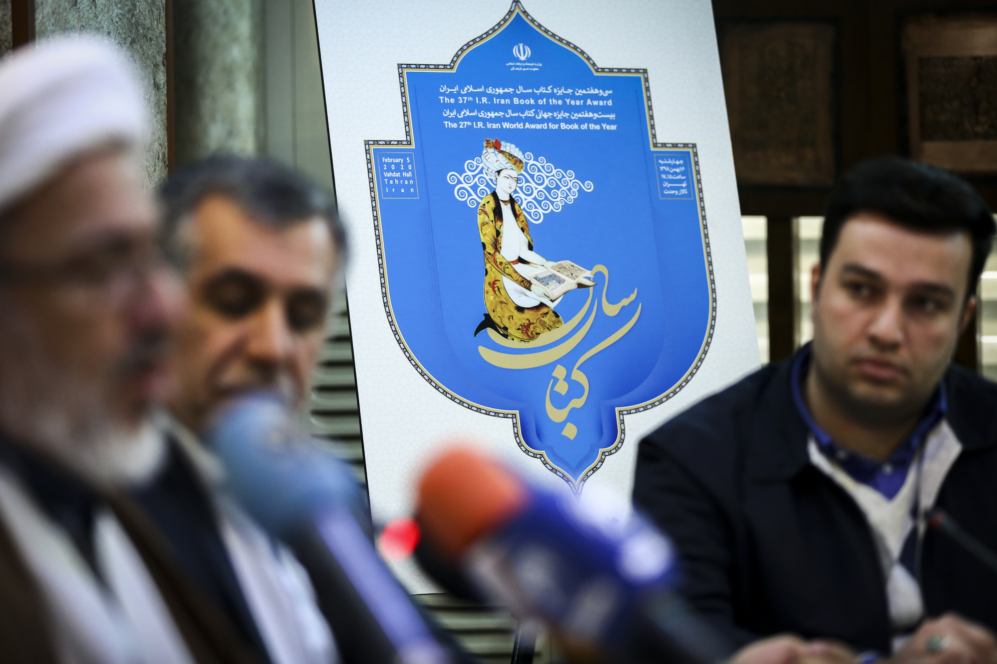 Saeed Sajjadi 10.JPG