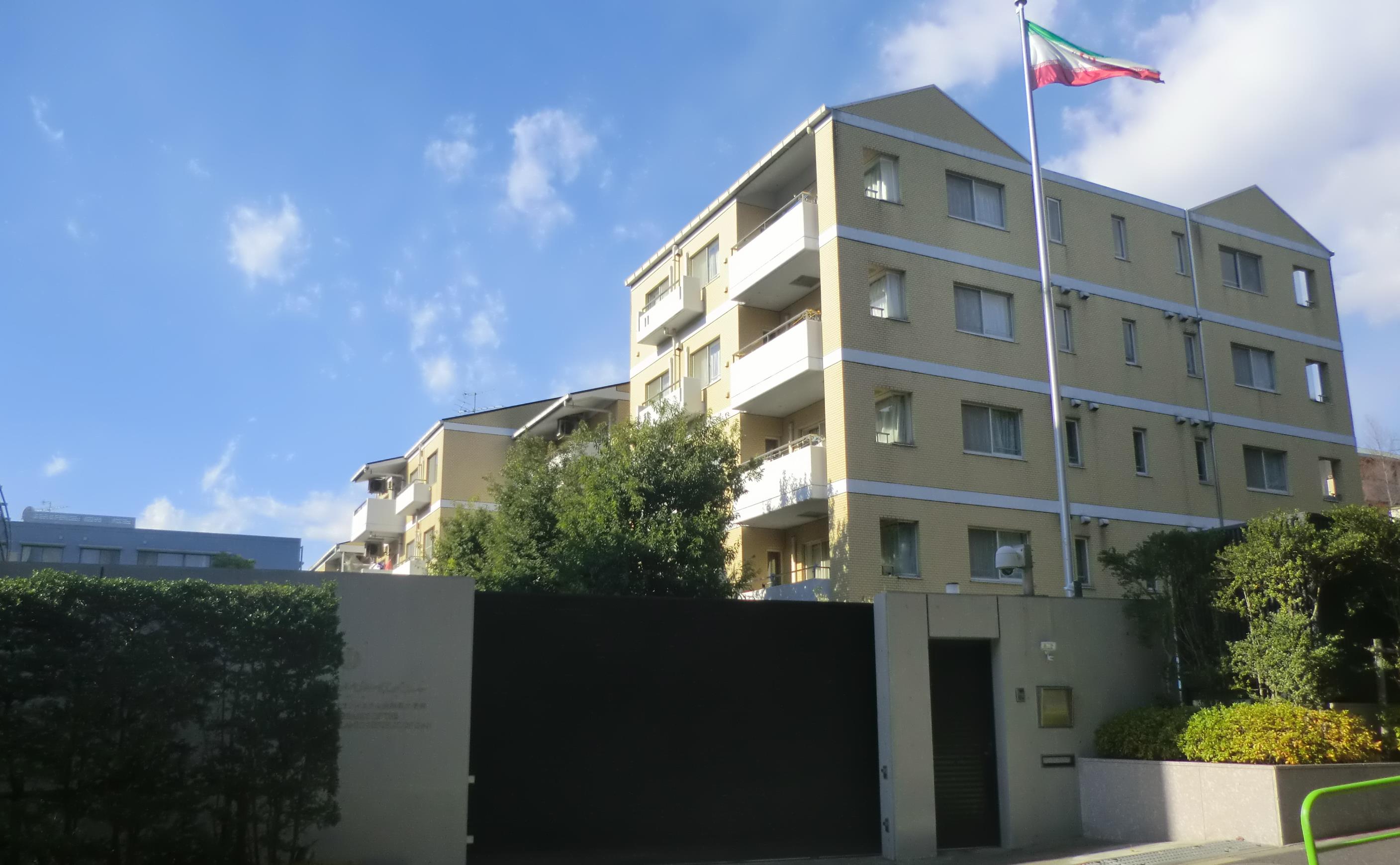 Embassy_of_Islamic_Republic_of_Iran_in_Japan.jpg