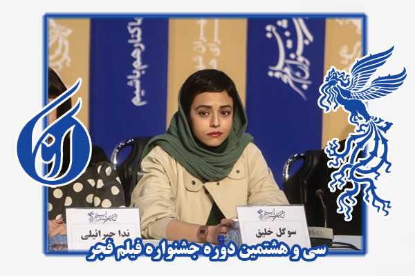 خلیق2.jpg