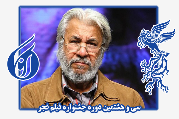 فیلی.jpg