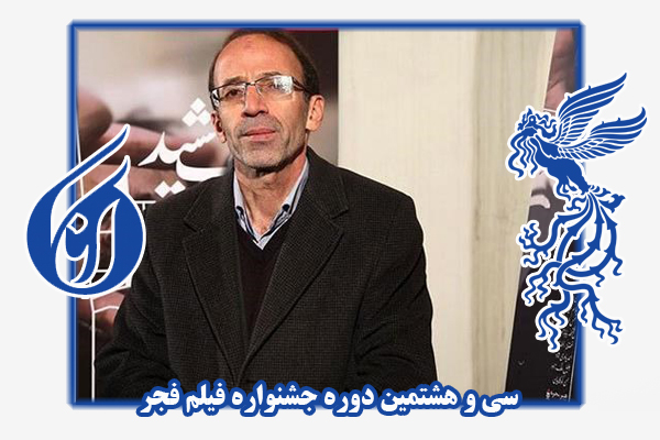 سیدزاده2.jpg