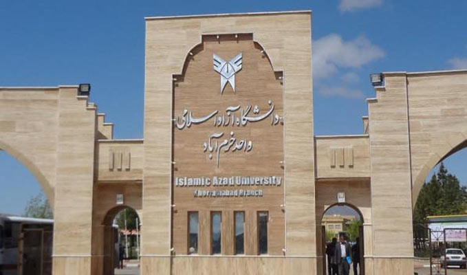 دانشگاه-آزاد-خرم-آباد-7.jpg