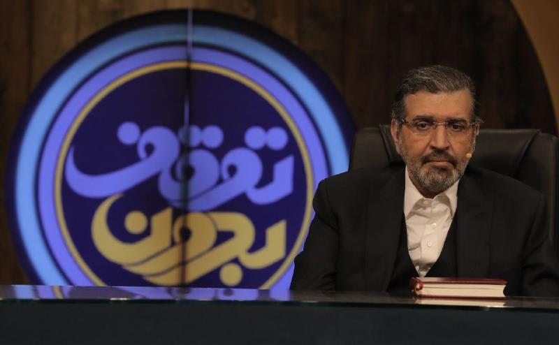 خرازی.jpg