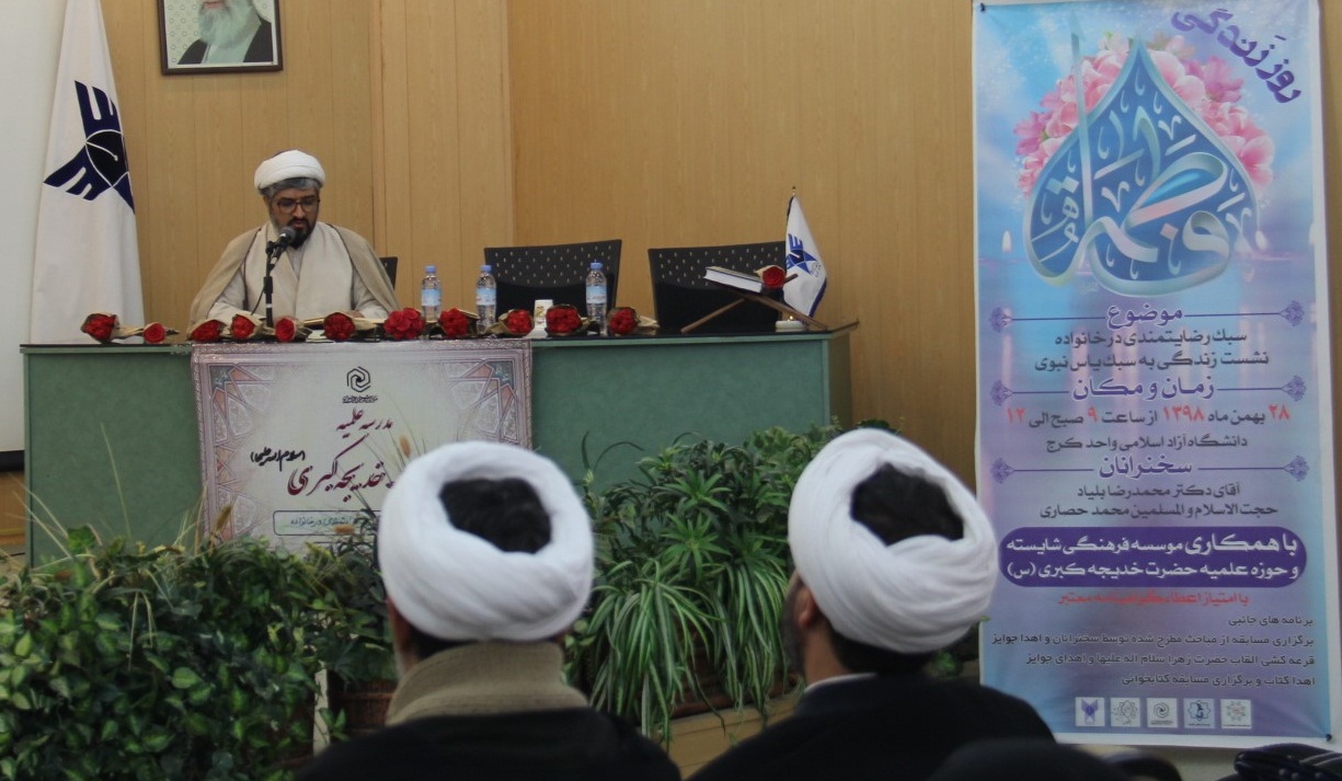 همایش فرهنگی1.jpg
