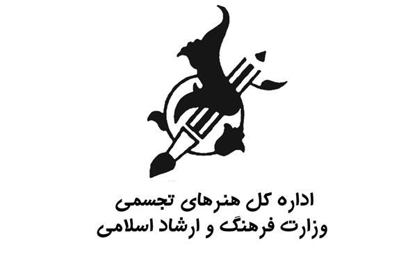 درخواست-اداره-کل-هنرهای-تجسمی-از-گالری-های-سراسر-کشور-تعطیلی-افتتاحیه-ها-و-اختتامیه-ها-در-گالری-های-سراسر-کشور.jpg