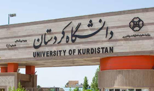 کردستان 1.jpg