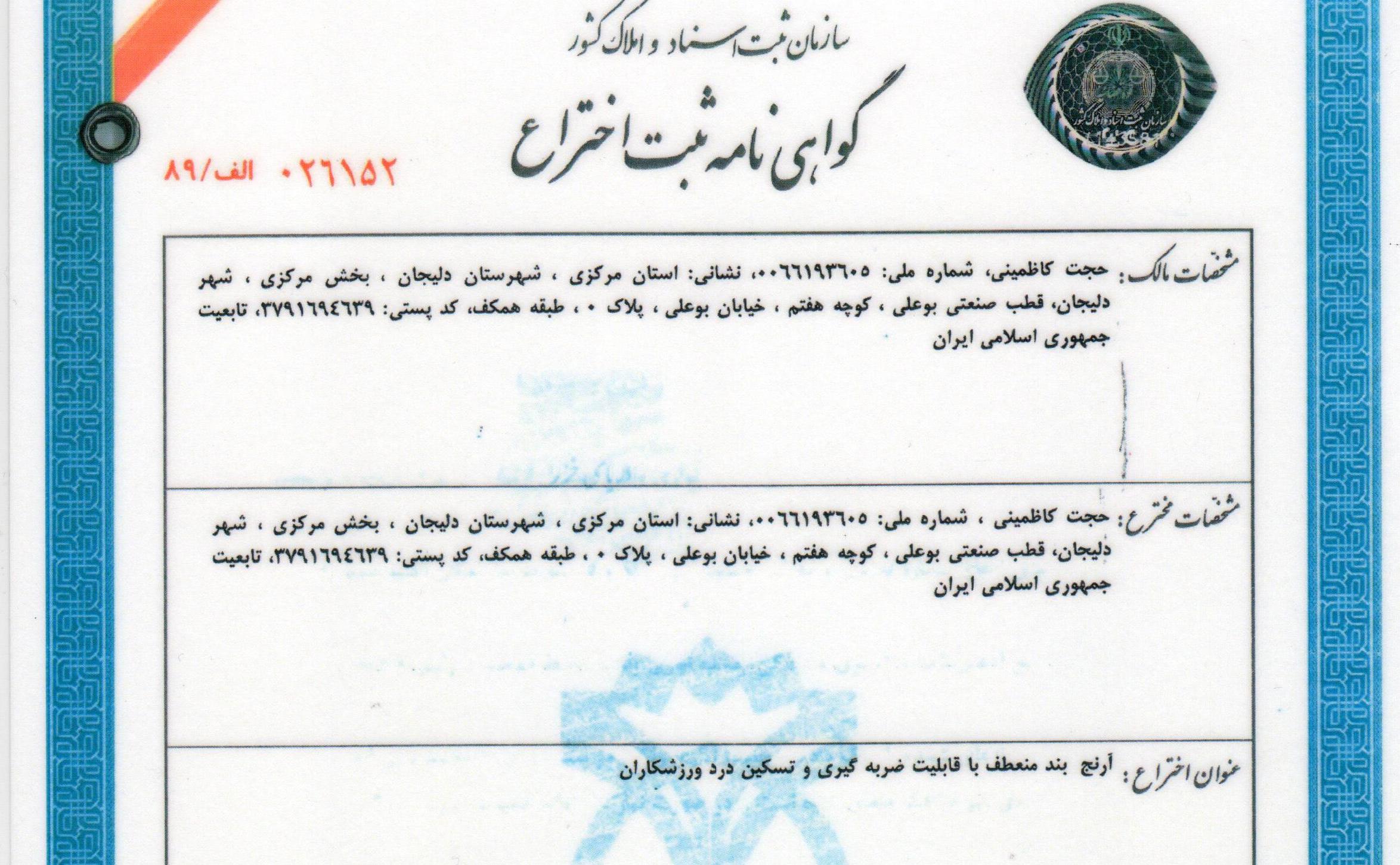 Scan.jpg
