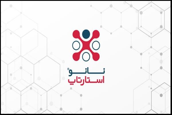 نانو 11.jpg