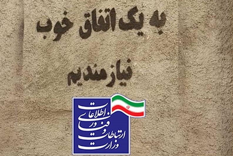 آذری 13.jpg