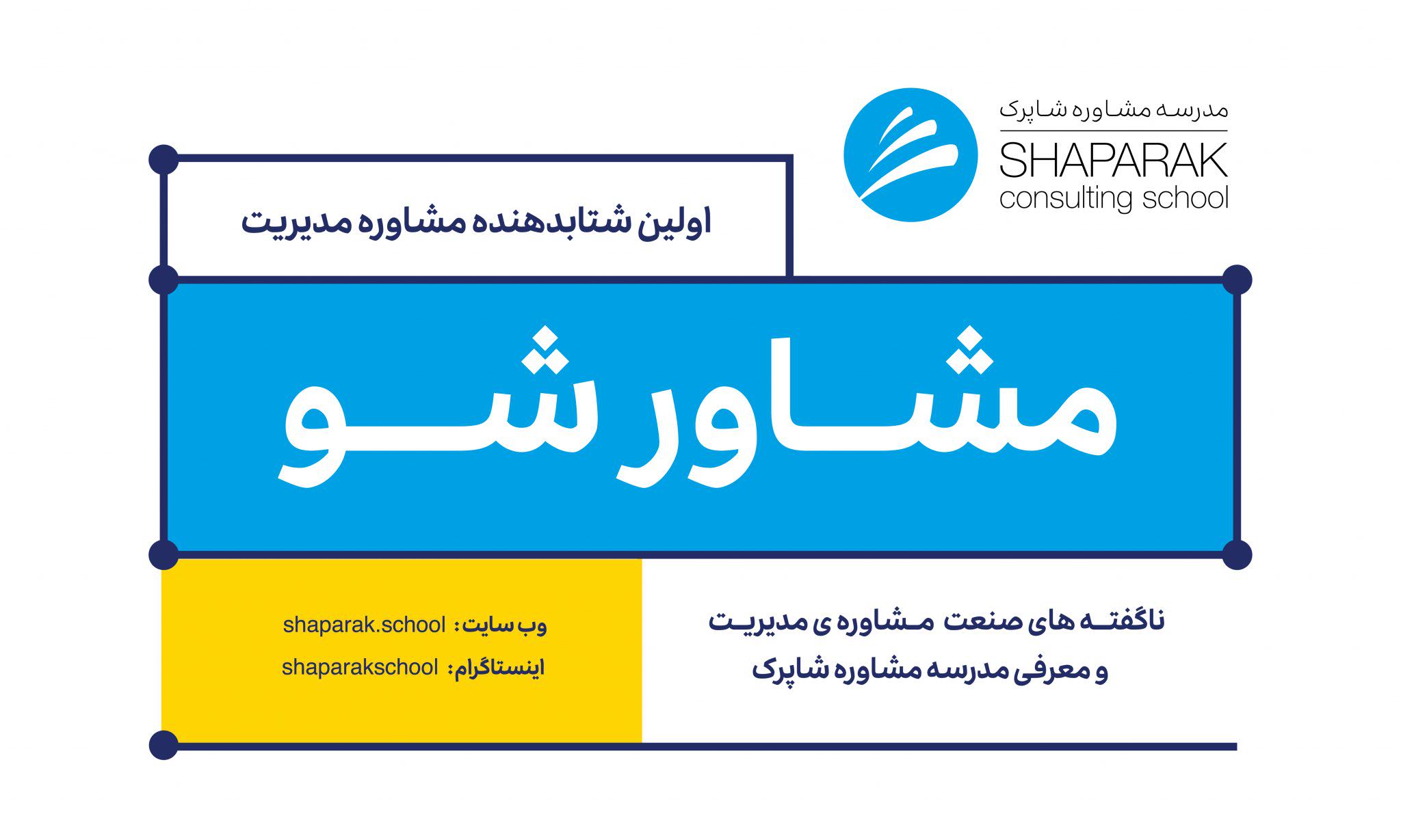 Poster-Draft-01-01.jpg