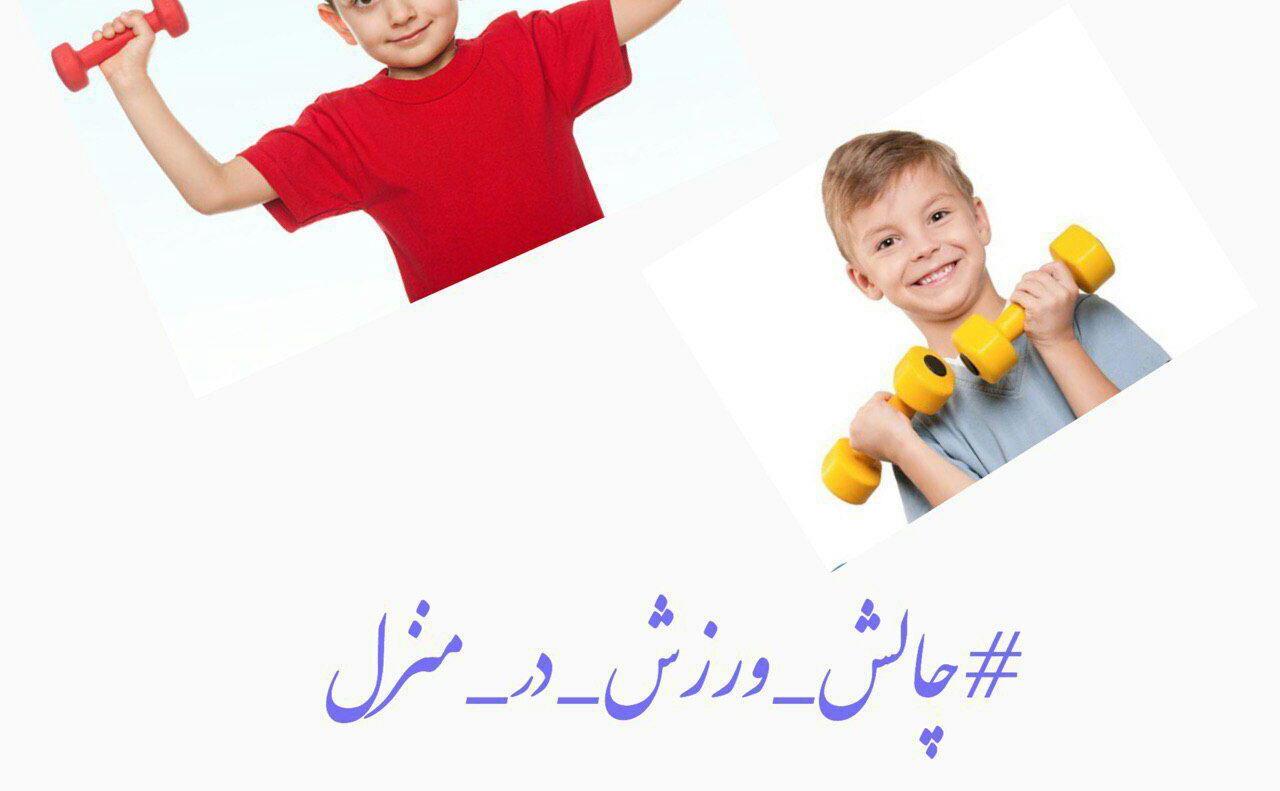 photo_۲۰۲۰-۰۳-۱۲_۰۴-۰۰-۴۲.jpg