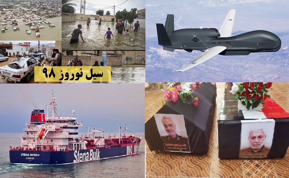 iran-flood-1398.jpg