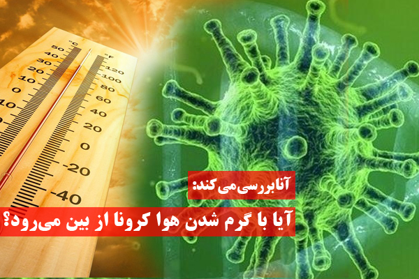 عکس تیتر.jpg