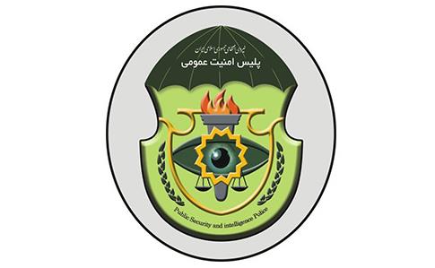 amniyat.jpg