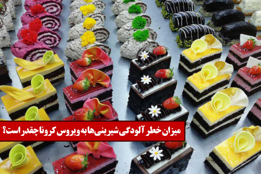 عکس تیتر.jpg