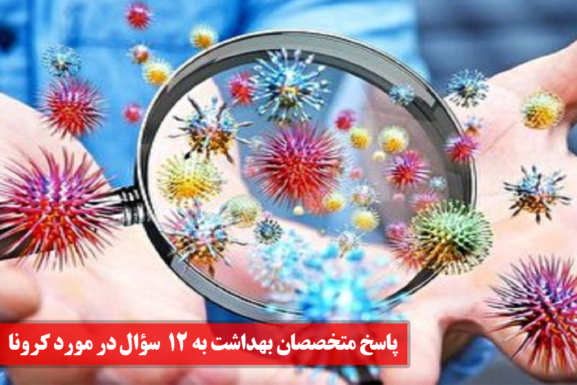 عکس تیتر.jpg